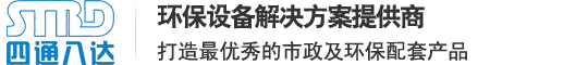 重庆新四通八达智能装备有限公司