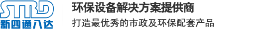 玻璃钢管道_化粪池_玻璃钢夹砂管 - 重庆新四通八达智能装备有限公司